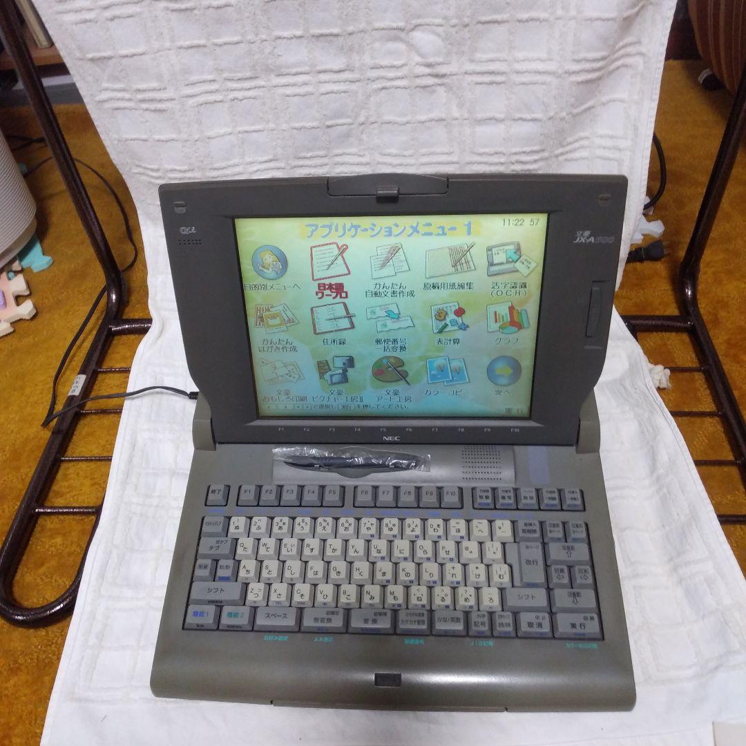 NEC ワープロ　文豪　JXA500 タッチペン付き