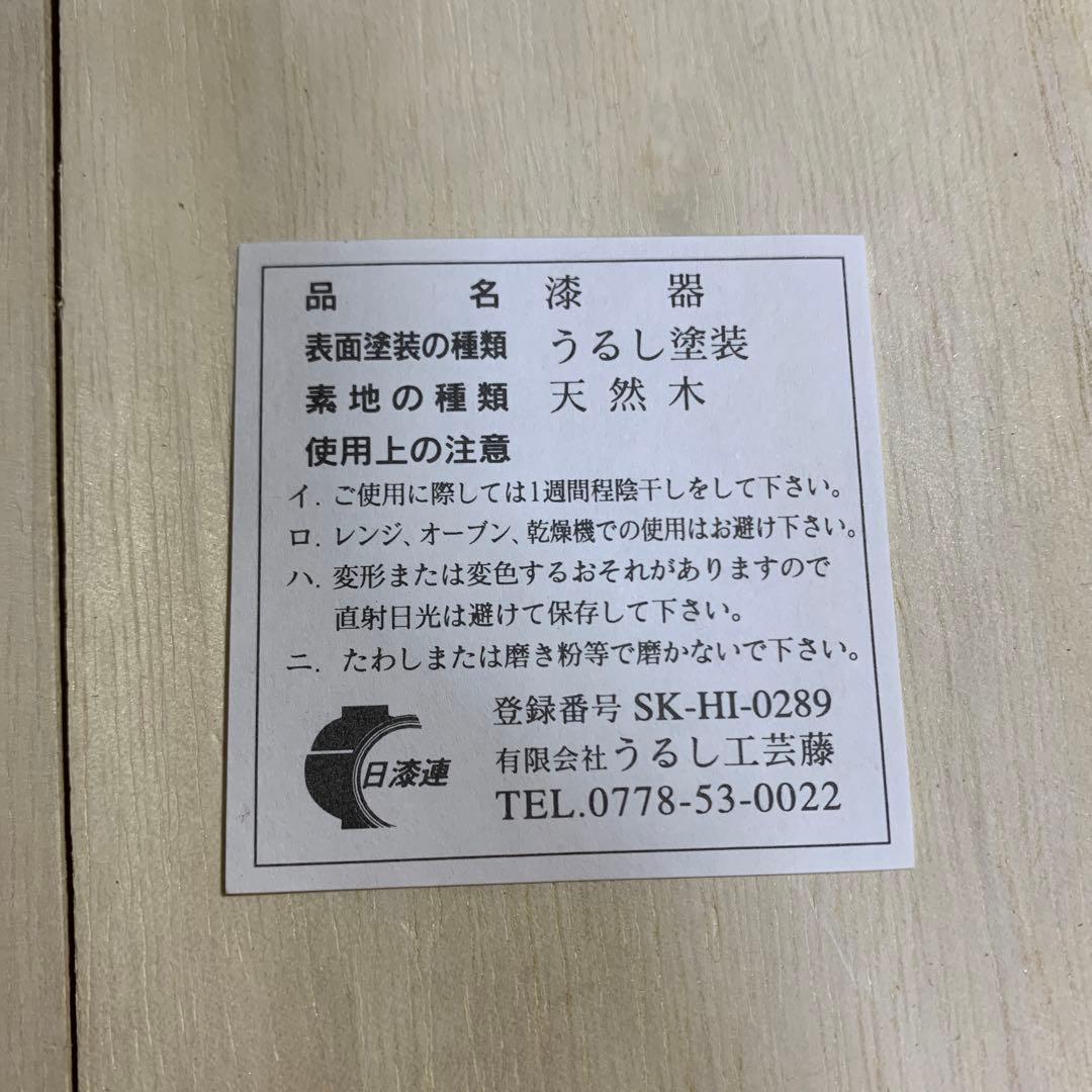 黒塗　椀　五客　まとめて　天然木