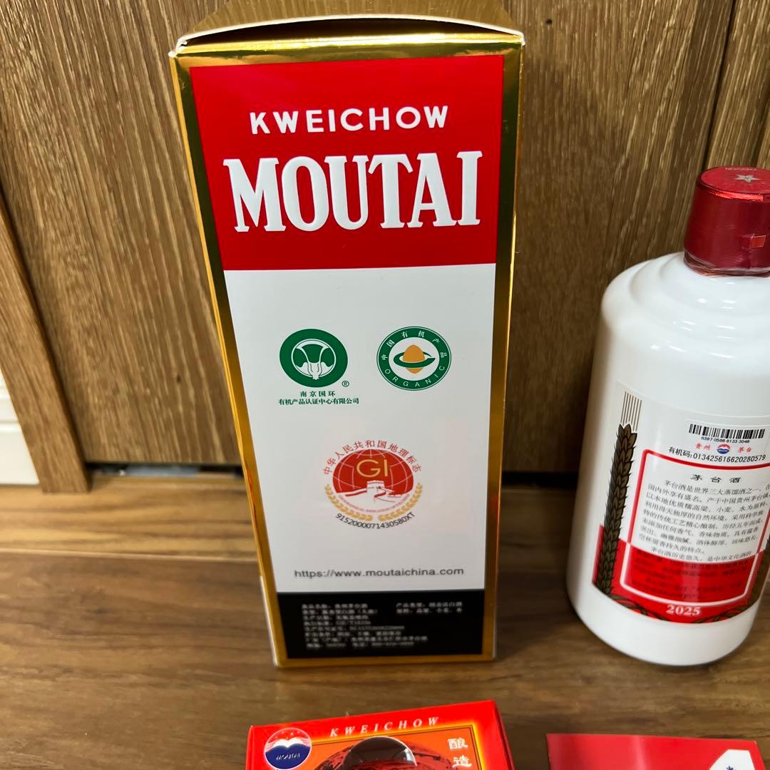 Kweichow Moutai- 500ml - アルコール度数: 53%