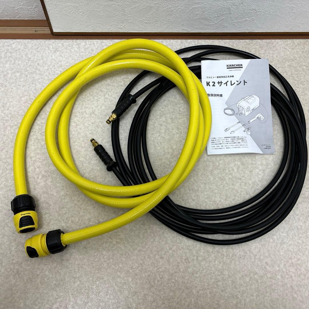 本日のみ限定セール❗️ケルヒャー 高圧洗浄機 K2サイレント➕ホース 箱•説明書付