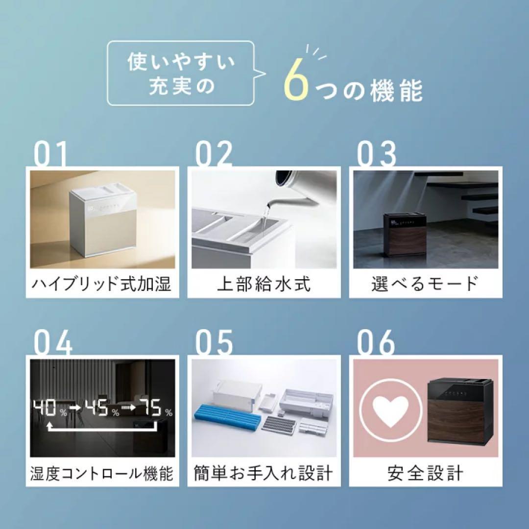 【未使用】スリーアップ GRANLUXE 加湿器 温風気化式　おまけ付き