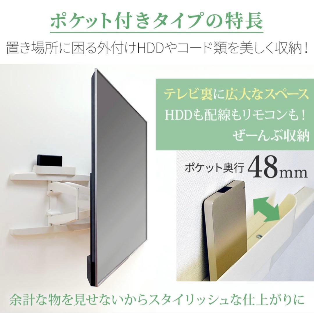 TVセッター VA426 Lサイズ 55-90インチ対応