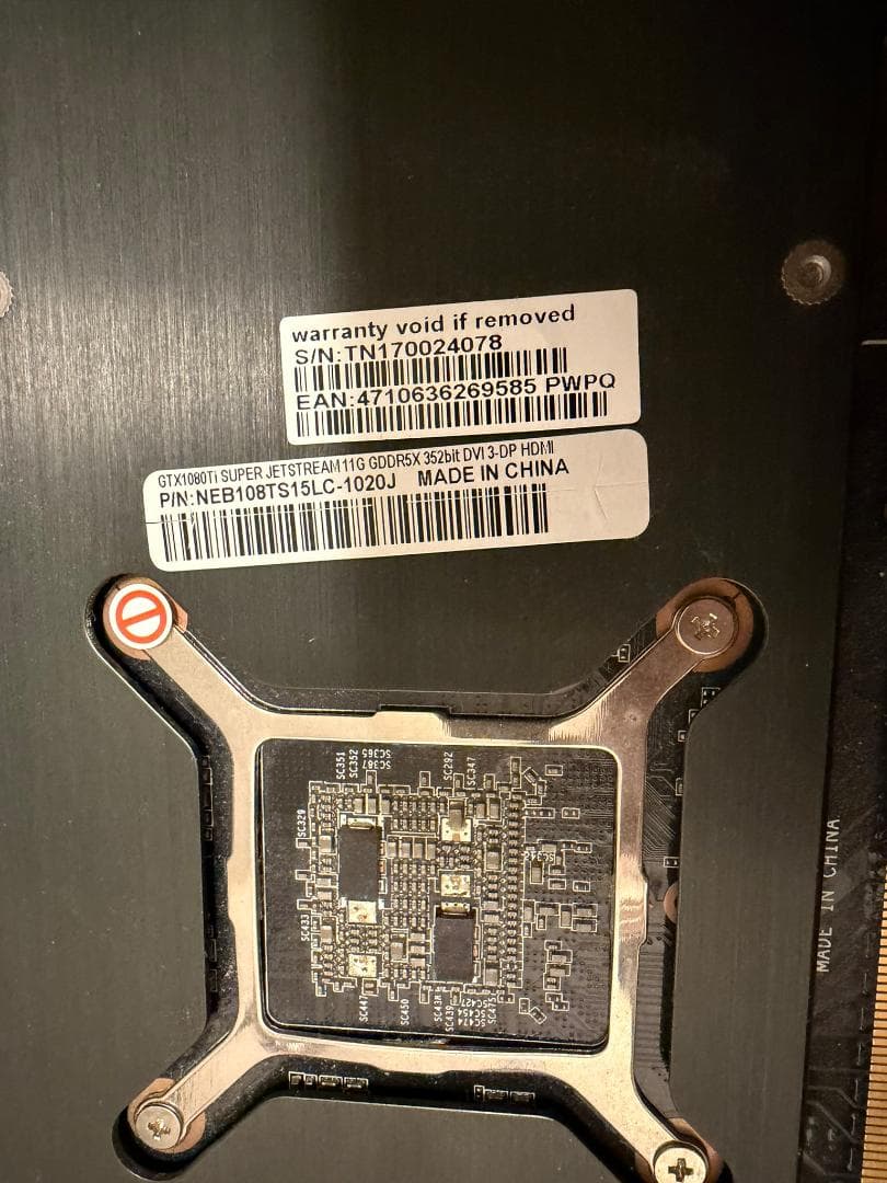 NVIDIA GeForce GTX 1080 Ti 11GB PALiT製