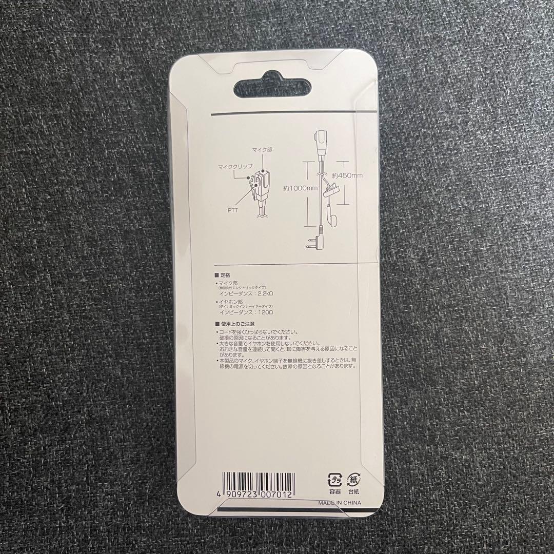 ★KINBOSHI特定小電力トランシーバー★KB-4000