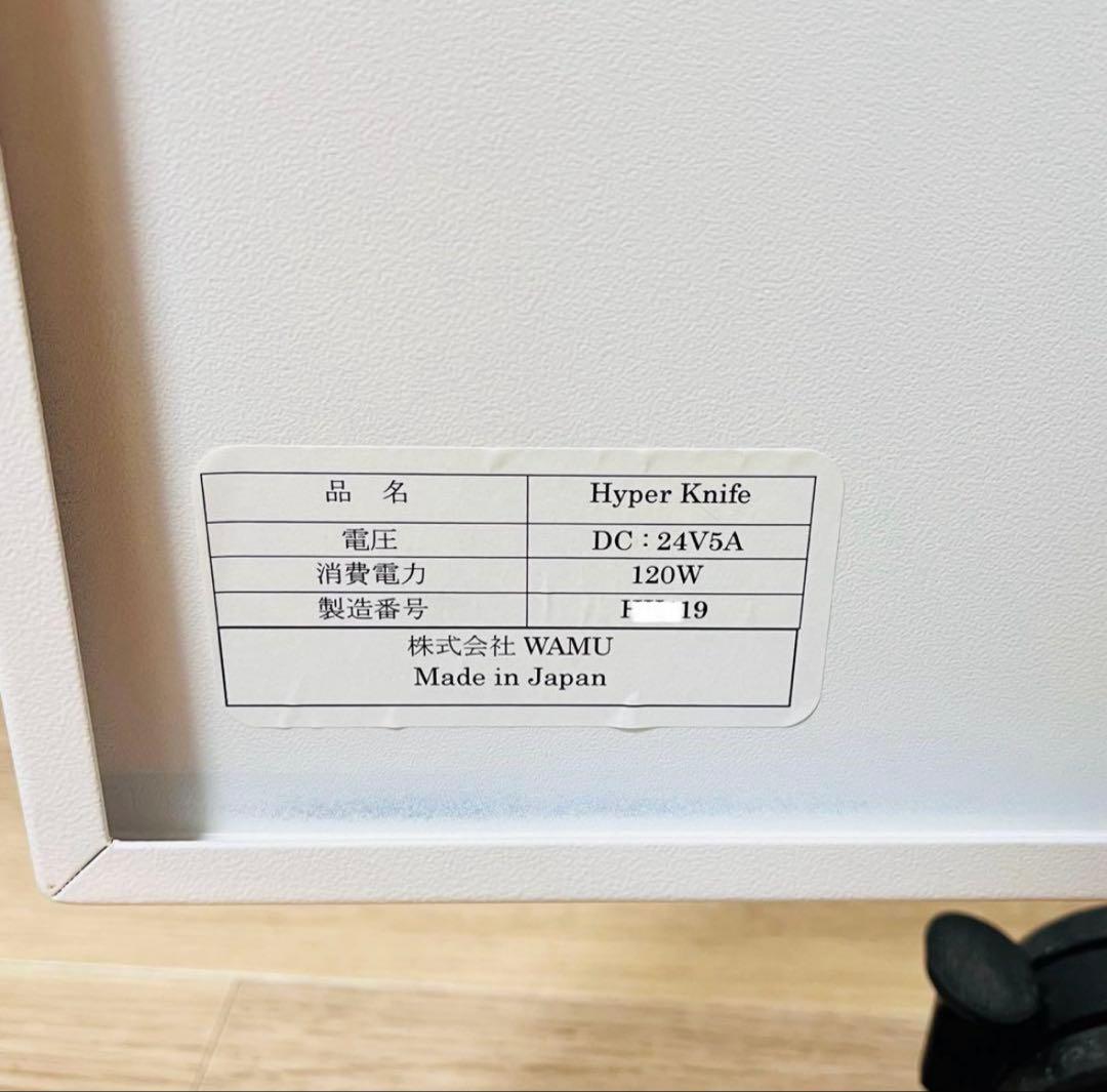 【正規品☆美品】ハイパーナイフ / ワム