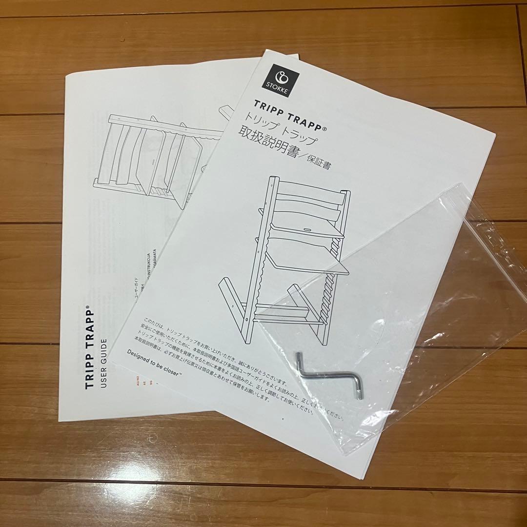 ストッケ　トリップトラップ TRIPP TRAPP ホワイト　No.7