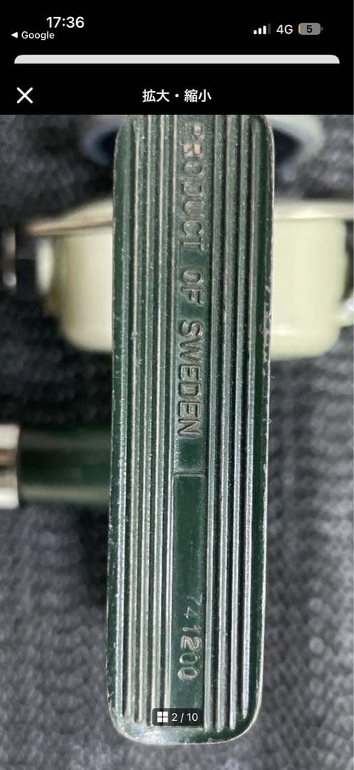 カーディナル33 スピニングリール　アブガルシア　ABU ナンバー760301