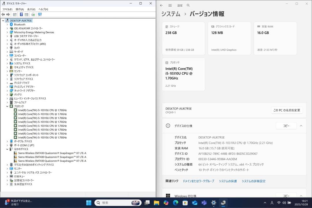 【中古美品】レッツノートQV9 i5 16G/256GB/Office2024