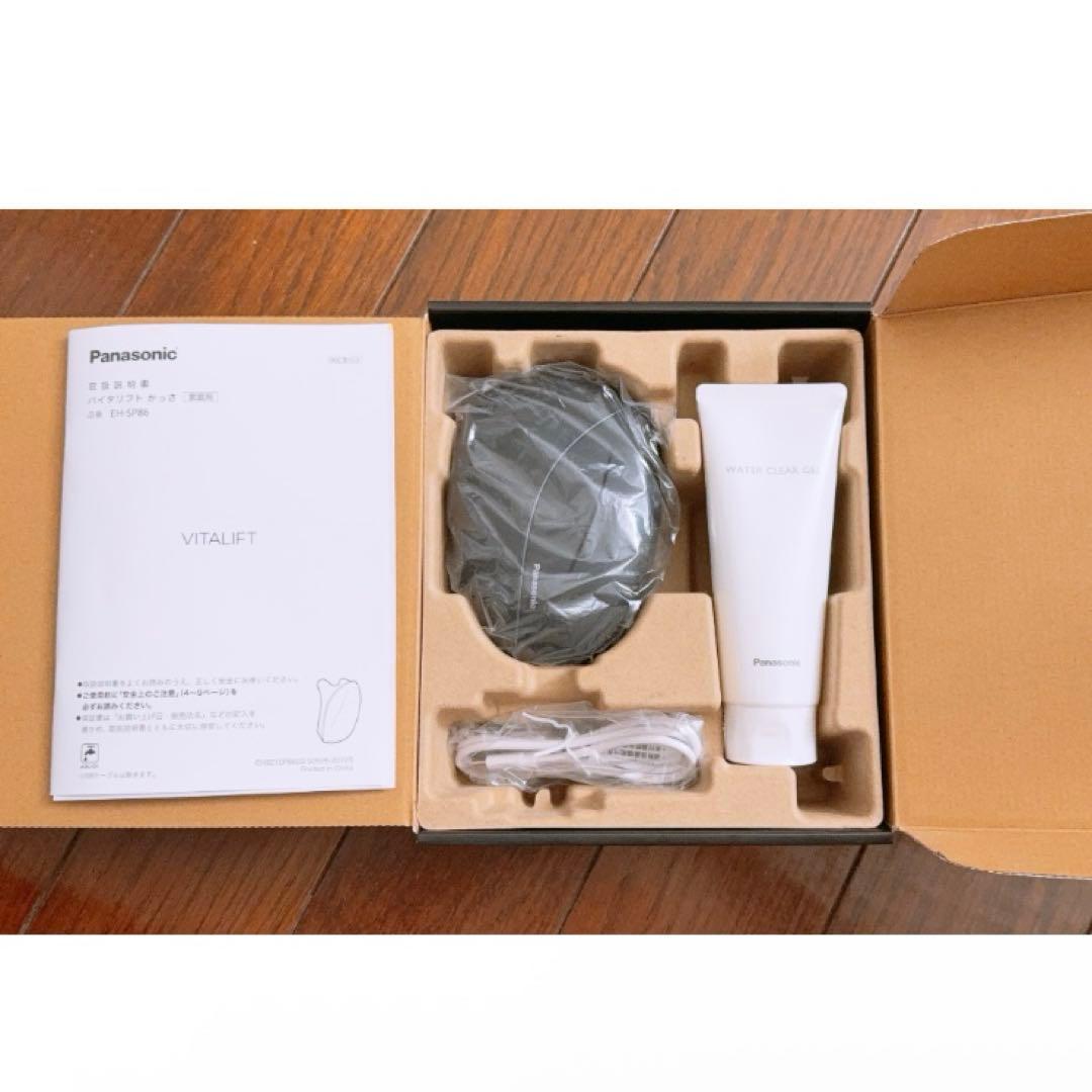 【ほぼ未使用】Panasonic バイタリフトかっさ　EH-SP86-K