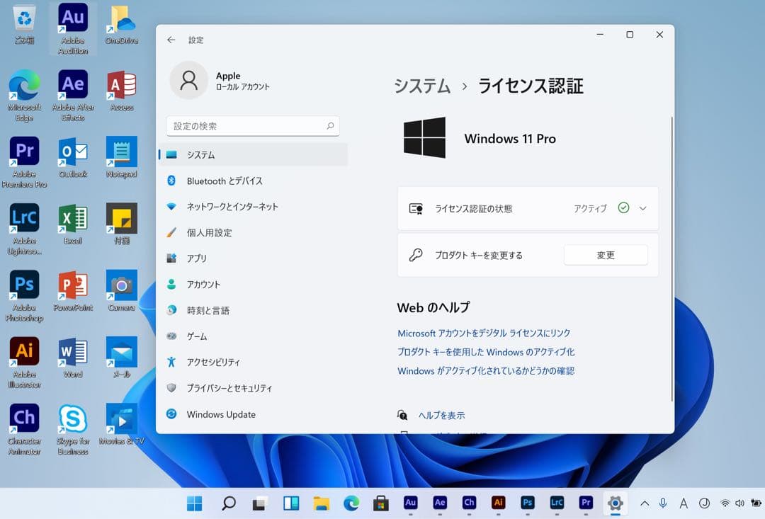 美品 Apple iMac 5K 27インチ/メモリ32GB/3TB CAD設計
