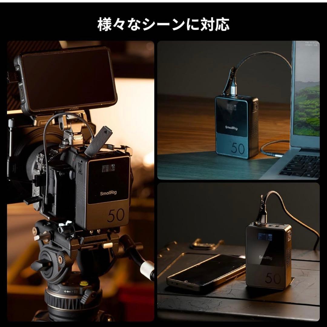 SmallRig VB50 ミニ V マウント バッテリー