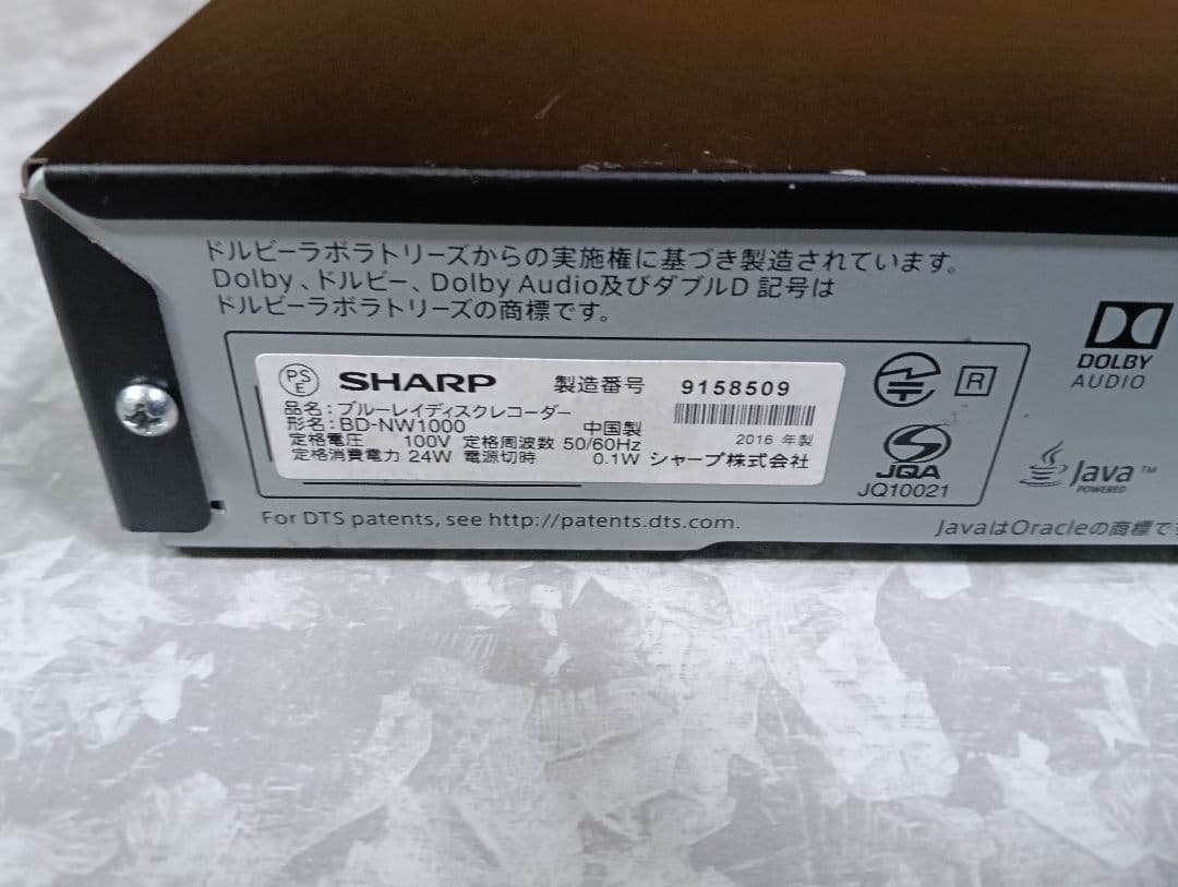 SHARP AQUOS ブルーレイレコーダー BD-NW1000 HDD換装済