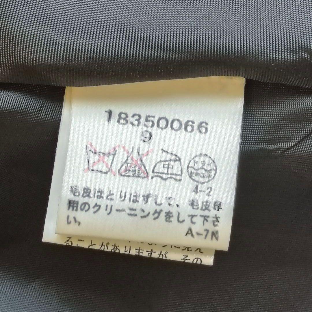 ❤【ブリジット】✨美品　ケーブ　襟ラビットファー　ブラック/黒　９号フリー