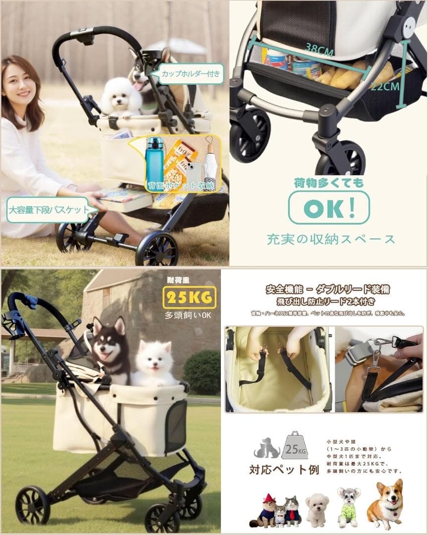 【YONEBO】ペットカート 小型犬 中型犬 対応 折りたたみ式 ペットバギー