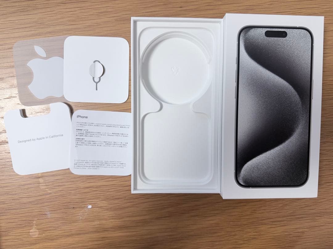 Apple iPhone15pro 256GB ホワイトチタニウム 本体