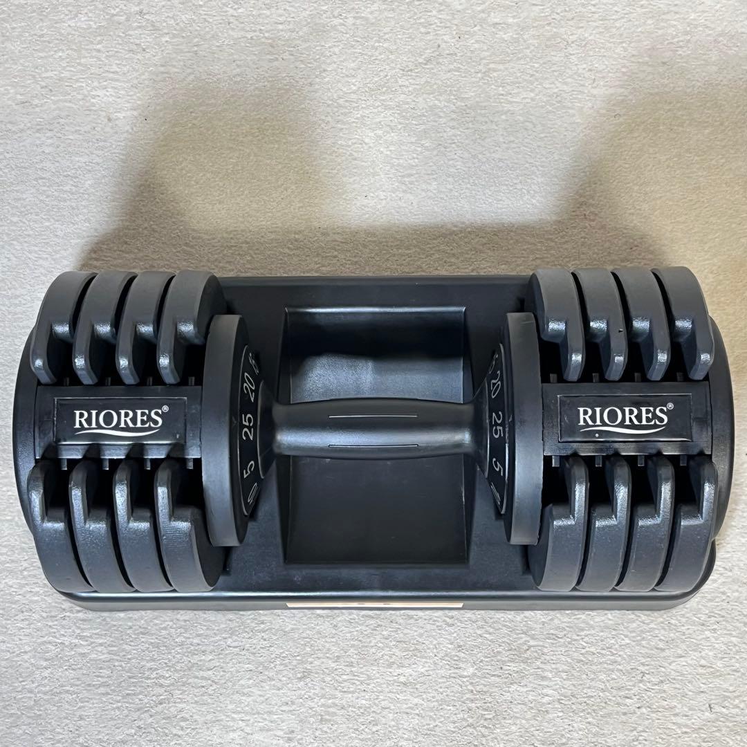 RIORES 可変式ダンベル 25kg 5段階