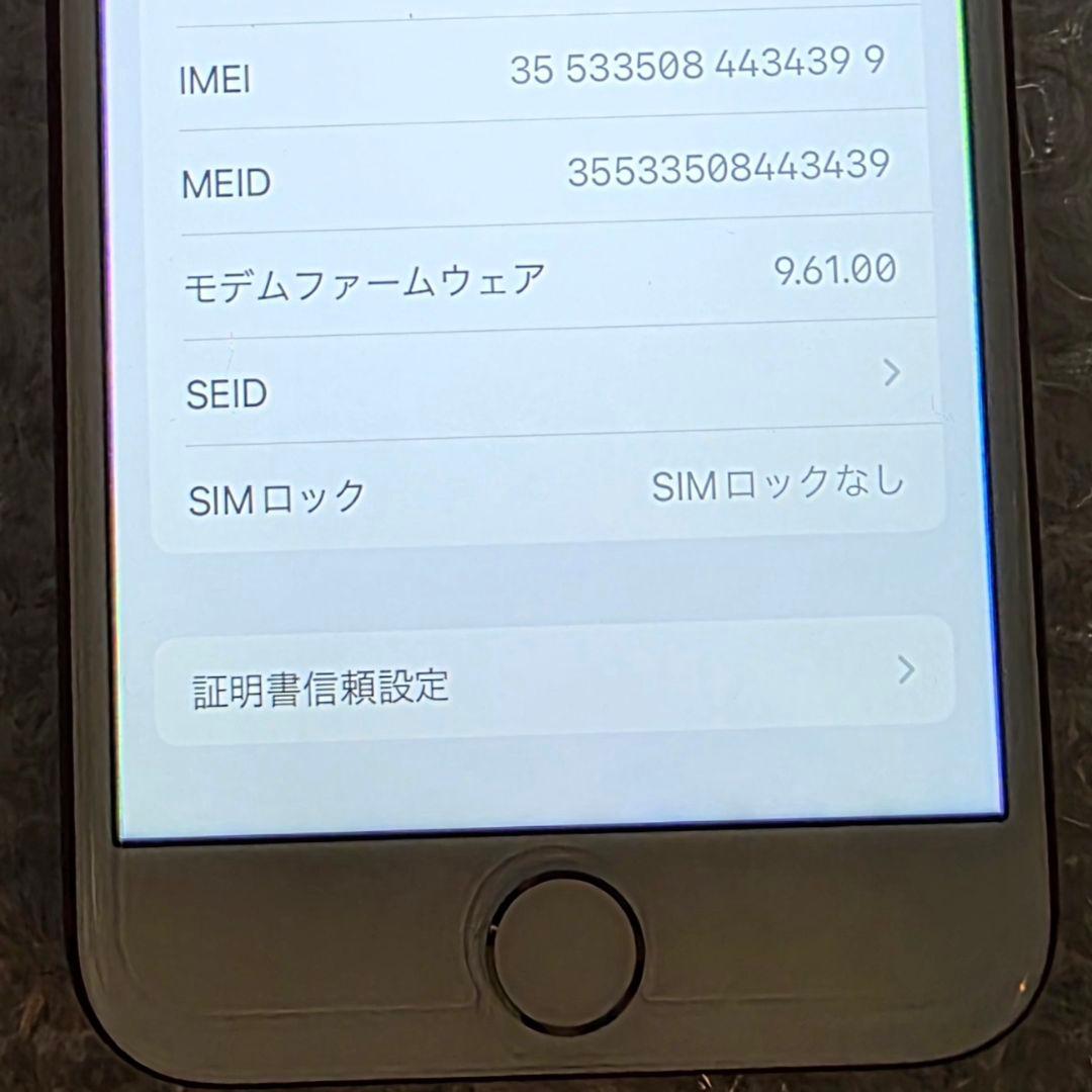 スマートフォン本体 Apple iPhone 7 (RED) 256GB