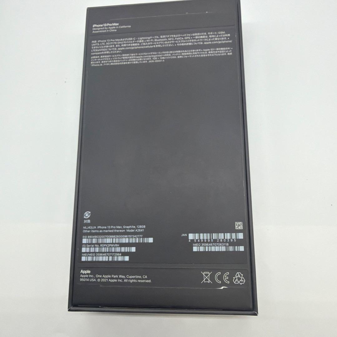 iPhone13promax 128GB 中古