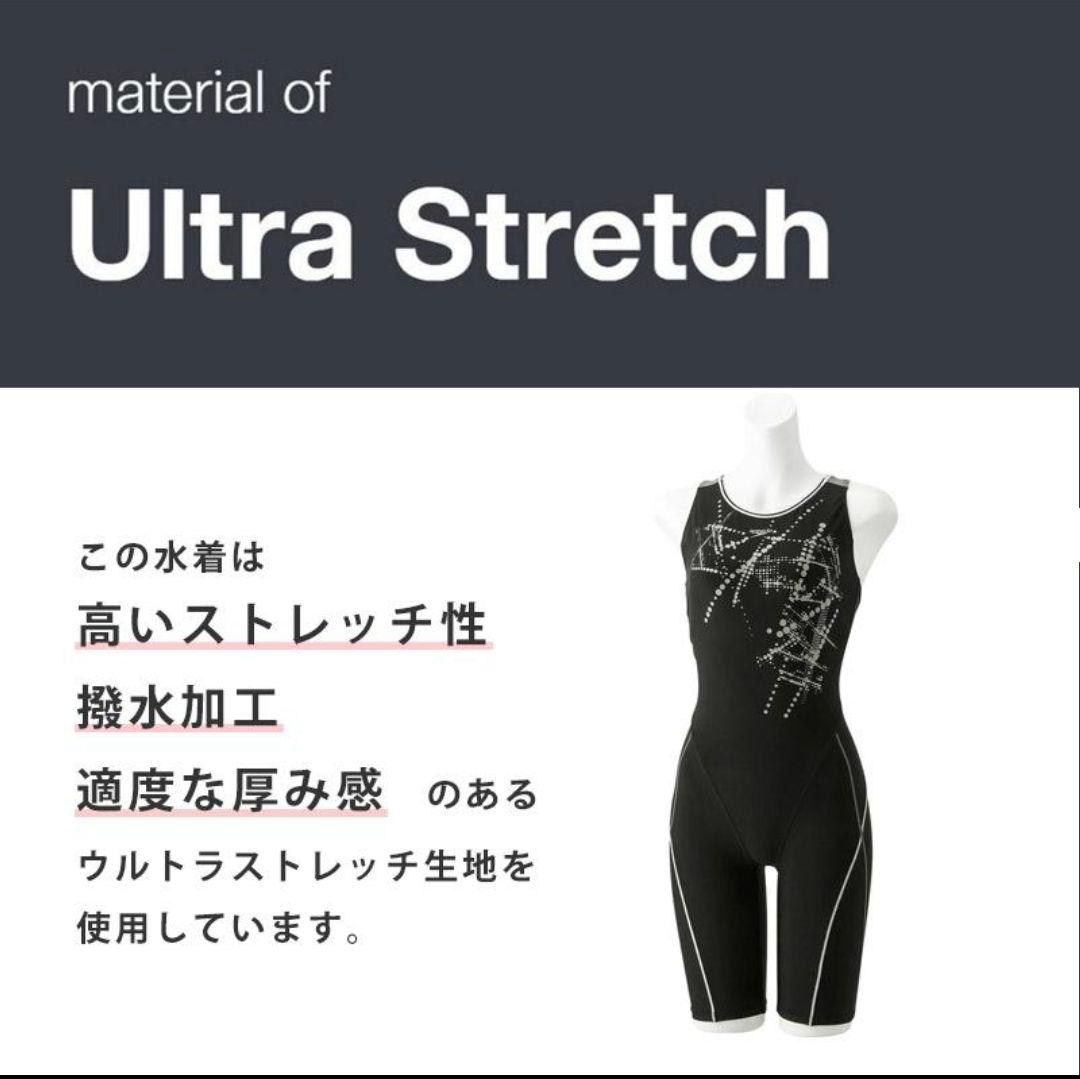 L 新品 speedo 練習水 UltraStrech カップ付 撥水 競泳