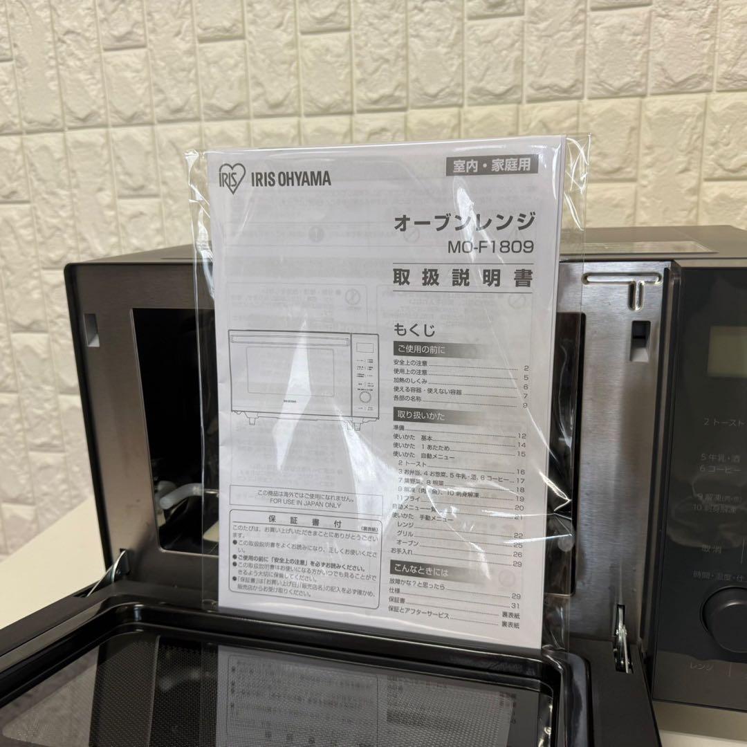 電子レンジ・オーブン BAD