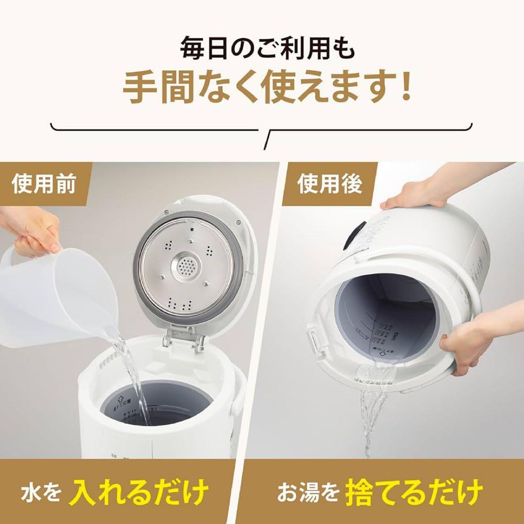 ☆2023年製☆ZOJIRUSHI スチーム式加湿器 EE-DC50 象印