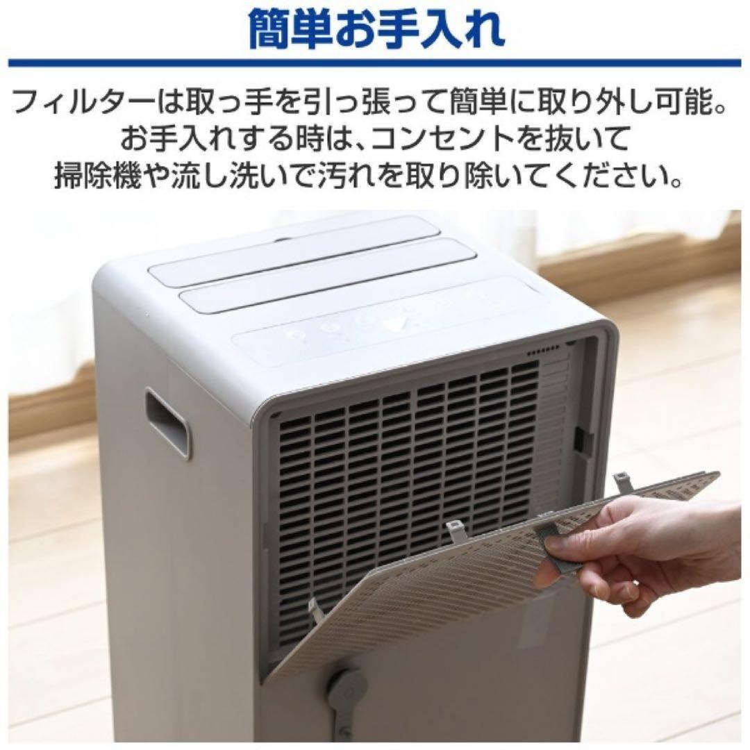 【新品】YAMAZEN 衣類乾燥除湿機 YKDC-H60（BR）