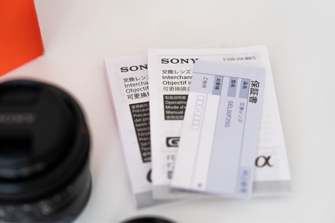 美品☆ ほぼ未使用 レンズ SONY FE 50 F2.5G SEL50F25G