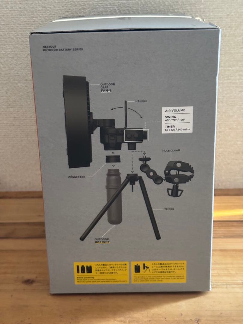 NESTOUT FAN-1 サーキュレーター ELECOM エレコム