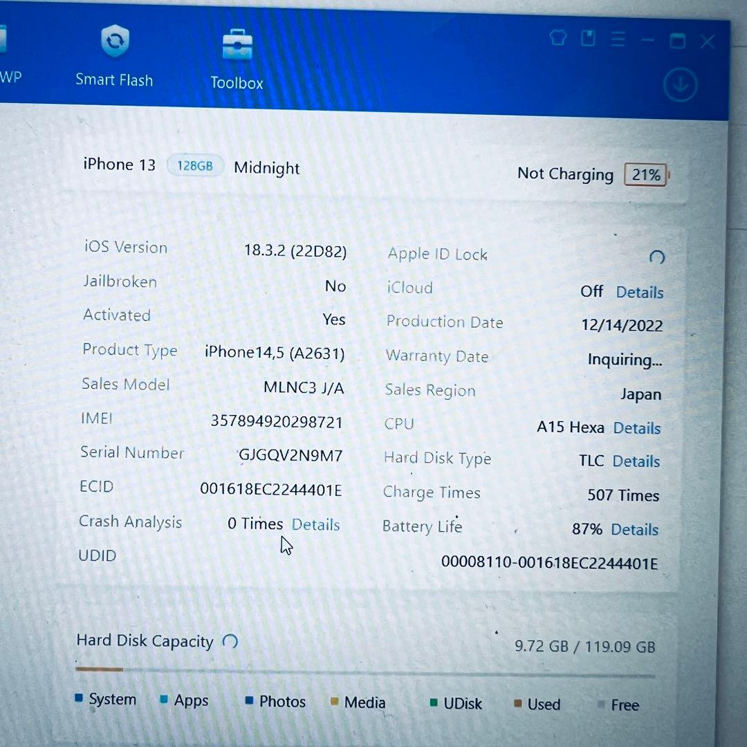 【SIMフリー】 iPhone 13 128GB 本体 動作確認済み