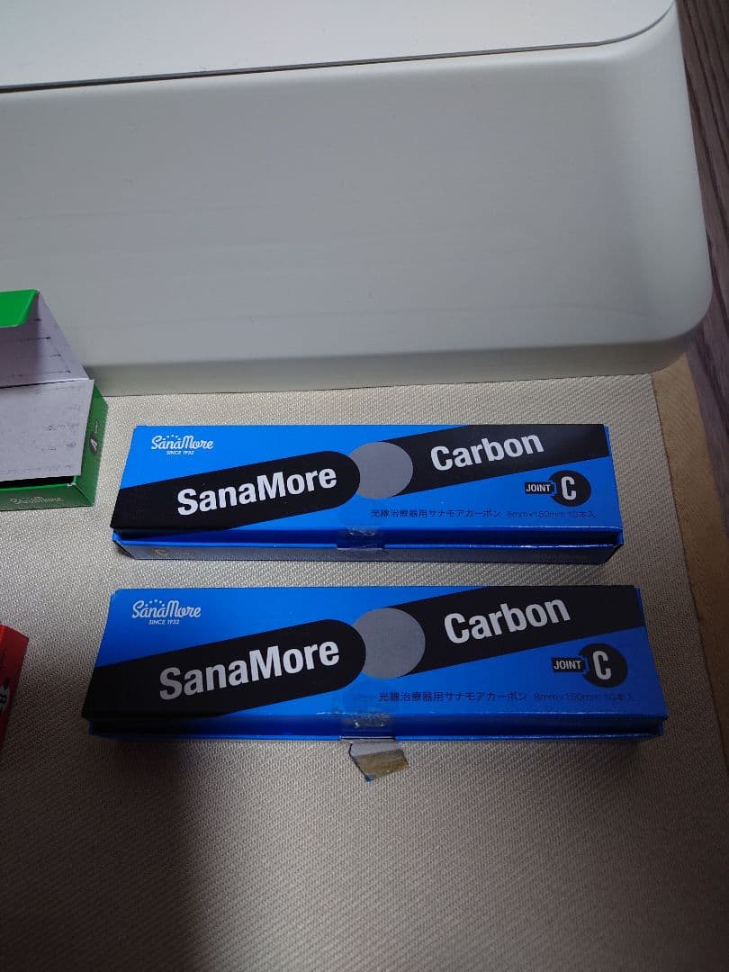 アーク　光線機