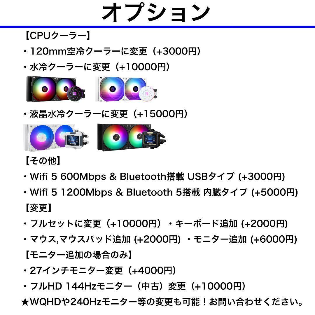 新品ケースゲーミングPC★RTX4070Ti/Ryzen 7/SSD 512GB