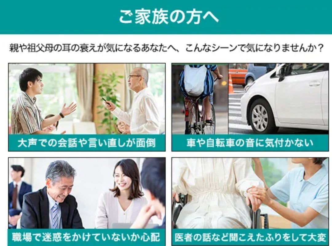 楽ちんヒアリング 耳穴型 集音 RA-SABG1 ショップジャパン