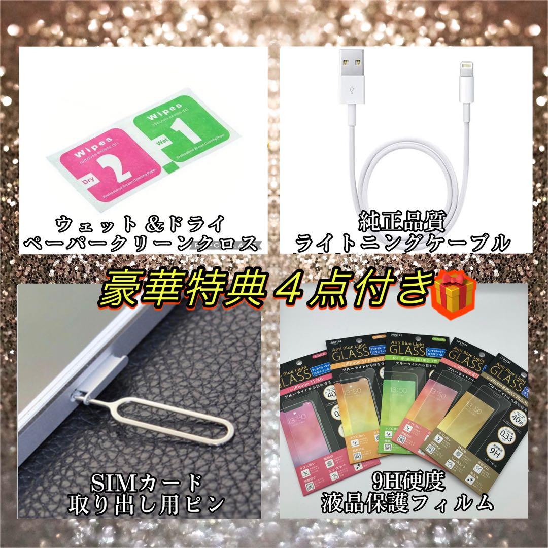 【美品】iPhoneSE2 ホワイト 128GB SIMフリー 新品大容量電池