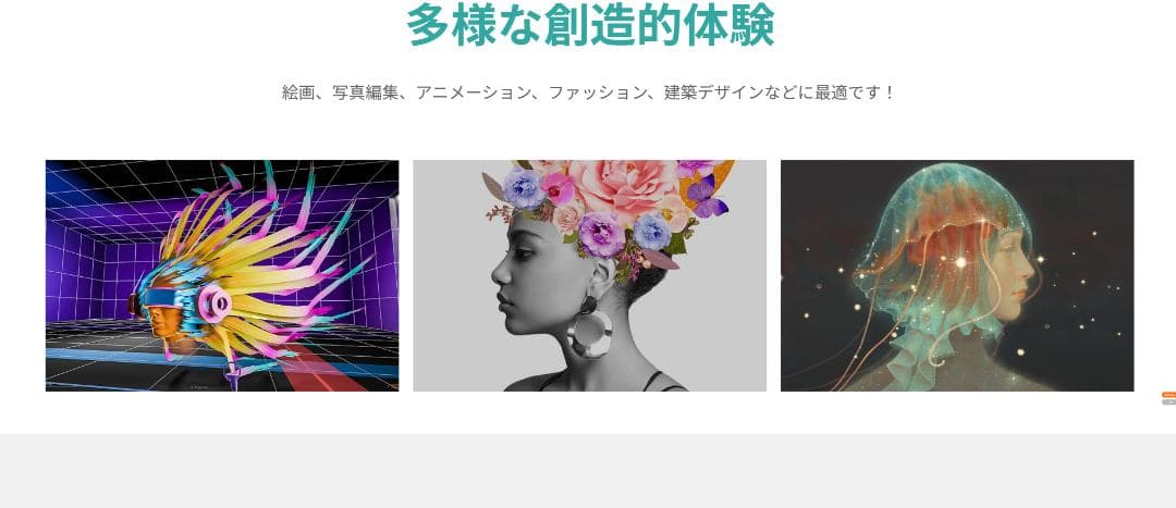 新品に近い 定価22,980円 XP-PEN Artist 12