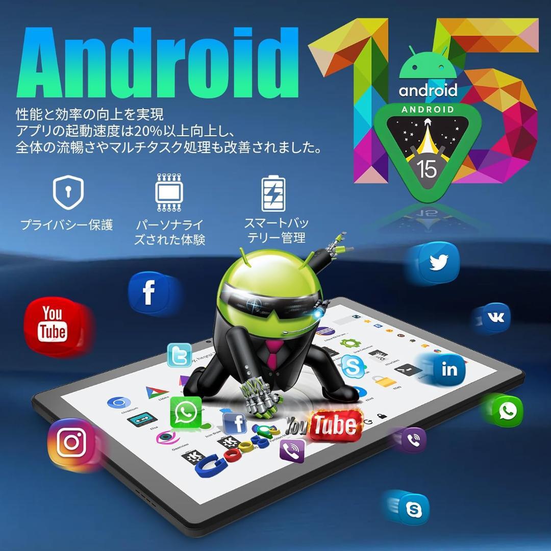 高性能 11インチ Androidタブレット 24GB RAM 128GB