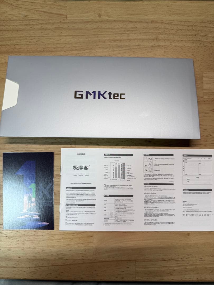 GMKtec EVO-X2 395 AI Max+（64GB / 1TB）