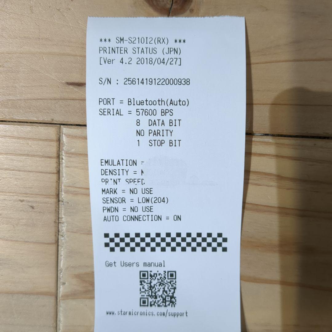 スター精密 モバイルプリンター SM-S210i