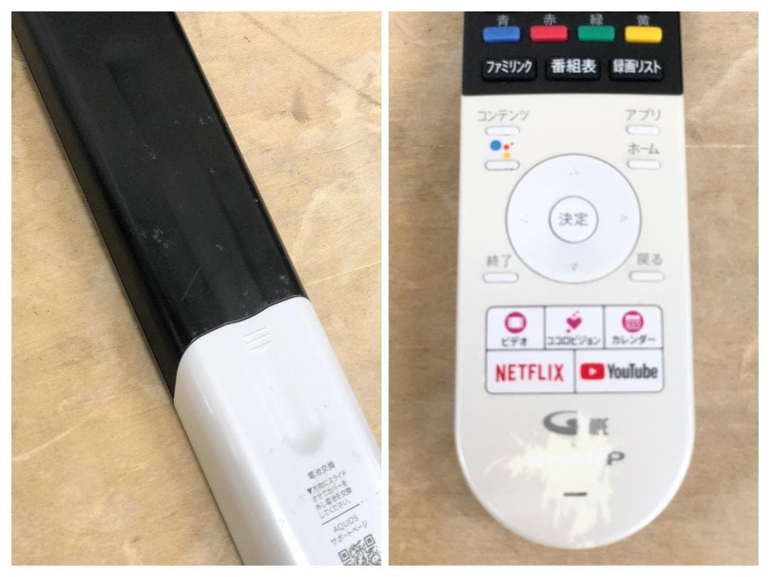 やや訳アリ■SHARP/シャープ■4K液晶テレビ　4T-C60AN1　60インチ