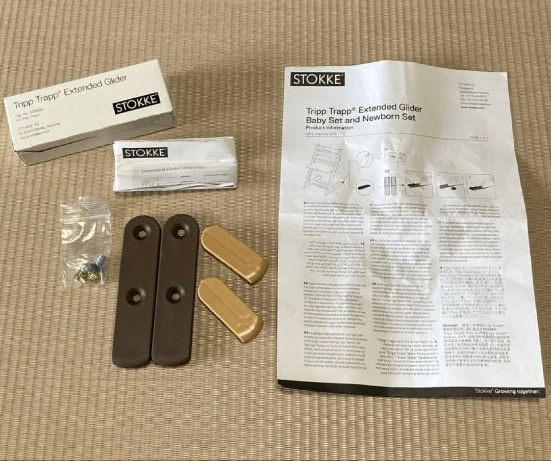 ストッケ トリップトラップ　アクアブルー