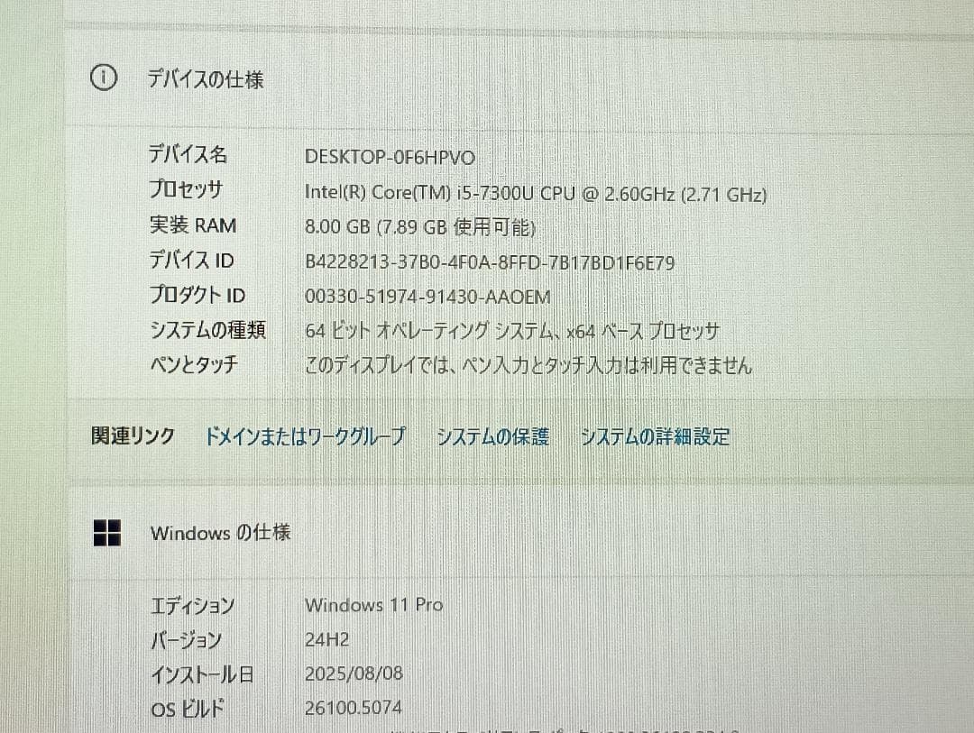 ヨウちゃん Let’s note CF-SZ6 Core i5/8GB
