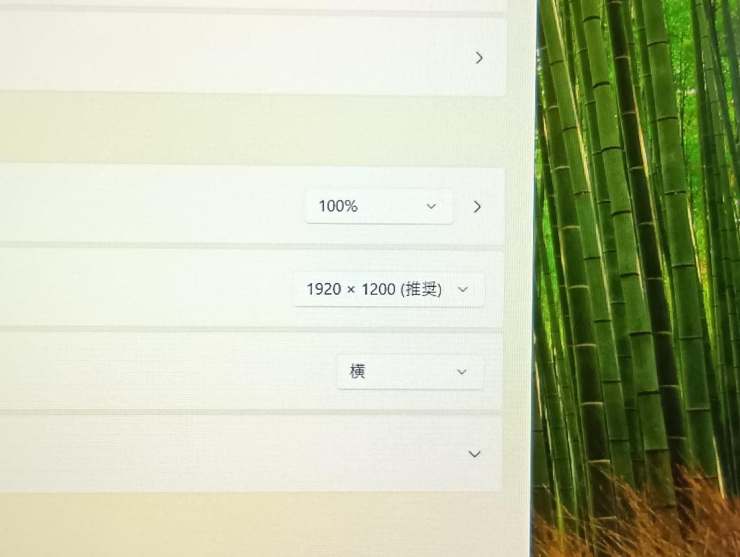 ヨウちゃん Let’s note CF-SZ6 Core i5/8GB