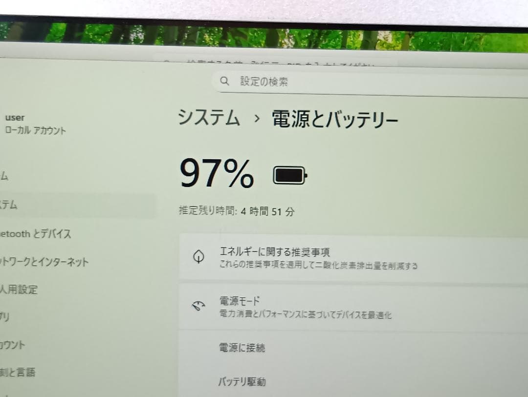 ヨウちゃん Let’s note CF-SZ6 Core i5/8GB