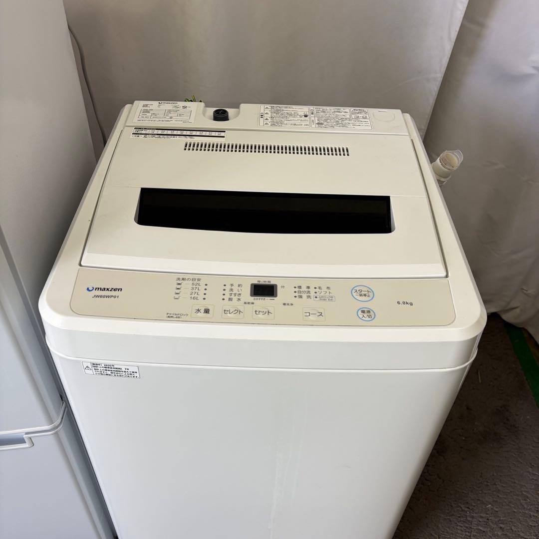 109　設置無料　冷蔵庫　洗濯機　電子レンジ　一人暮らし　ニトリ　家電セット　安