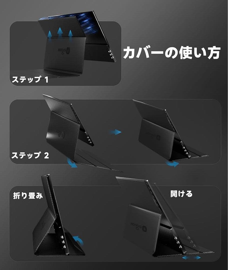 新品未使用Ingknok 18.5インチモバイルモニターFHDモバイルモニター