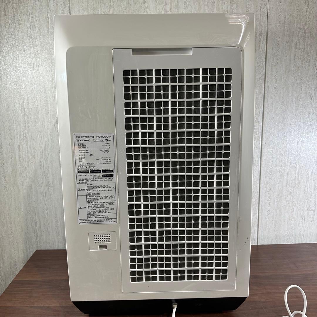 美品　SHARP シャープ 除加湿空気清浄機 KC-HD70-W 21年製