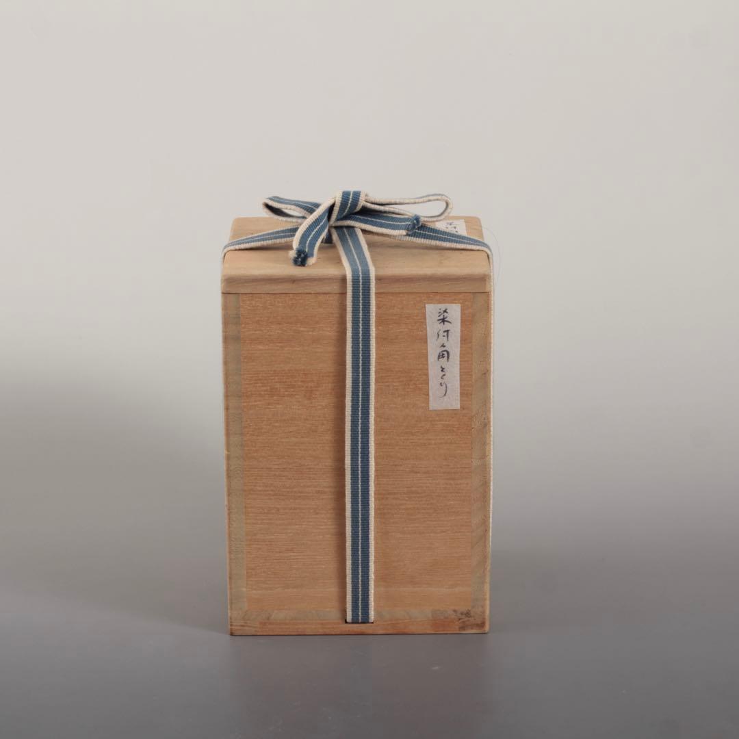 染付 角徳利 古美術 酒器 古道具 アンティーク 徳利