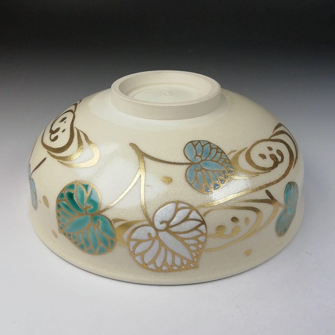 Ｔ６４９　茶碗　『仁清　葵流水』『平茶碗』『川添寿楽 造』　共箱　抹茶碗　茶道具