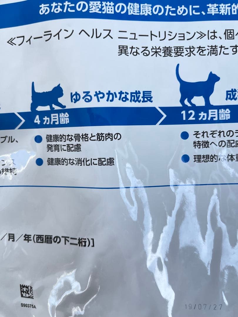  CANIN 室内猫用 ドライフード 10kg x 2