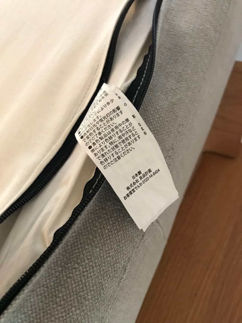 IDEEイデーDIMACHEディモンシュ一人掛けソファー②替えカバー付きレッド