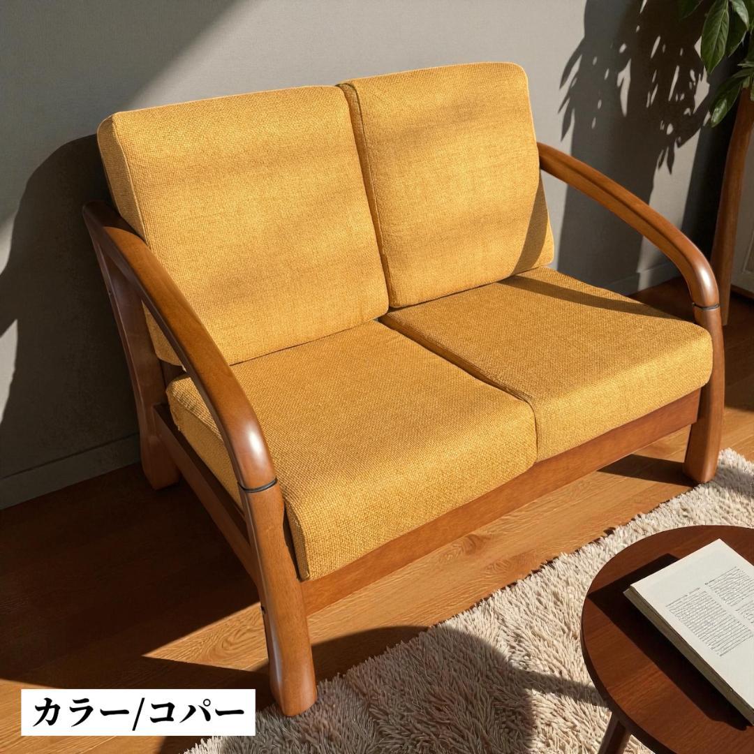 訳あり激安！昭和レトロ 国産2人掛けソファ 京都家具 洗えるカバー 全14色